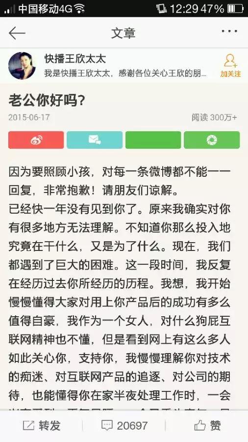 快播昨日破产，你欠的会员这辈子也还不了了