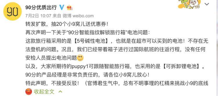 指纹解锁旅行箱,自动旅行箱指纹解锁