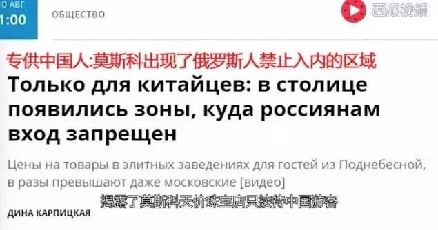 出国旅游避坑指南,坑人的国外游