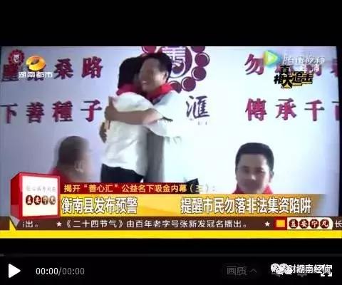 央视曝光的新型传销名单,央视紧急曝光传销名单