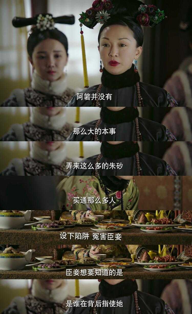 阿箬怎么黑化的,阿箬最后后悔了吗