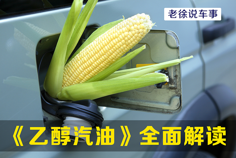 燃油除水剂有必要吗,汽油油箱除水剂管用吗