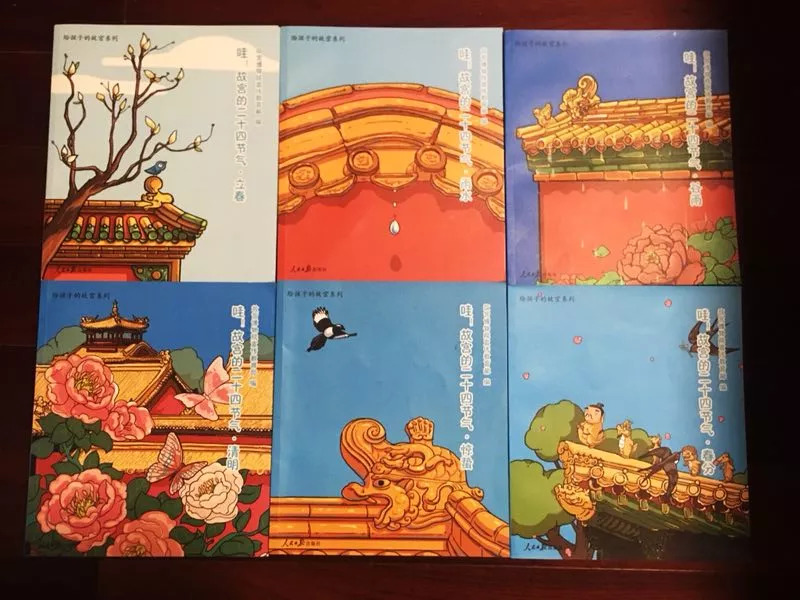 童伴推荐,童伴图书精选