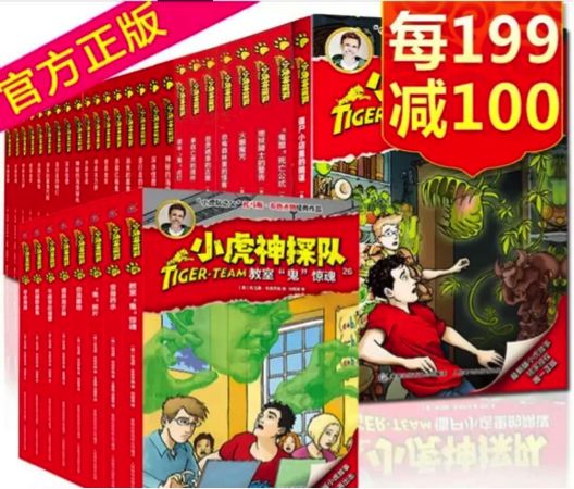 童伴推荐,童伴图书精选