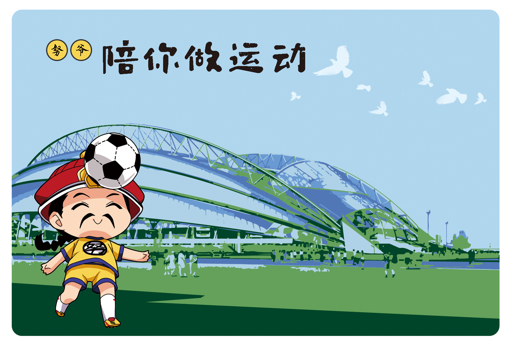 在沈阳马拉松比赛当天结婚的新人，赶紧联系交管部门