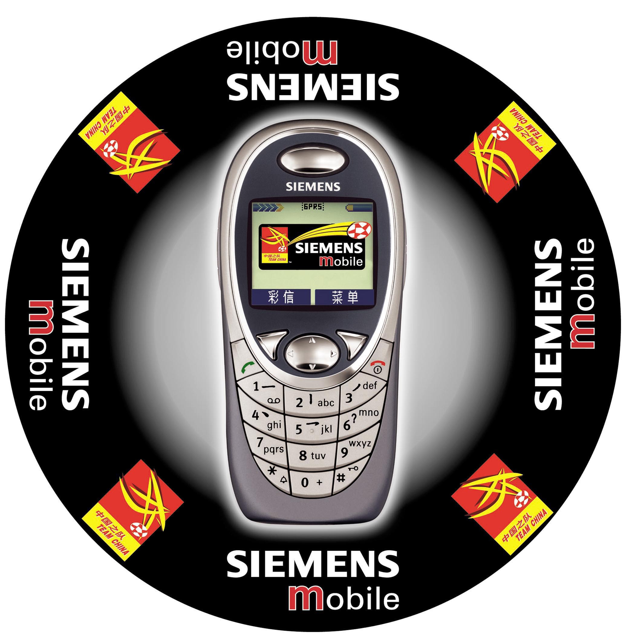 西门子8008c手机,西门子三防手机