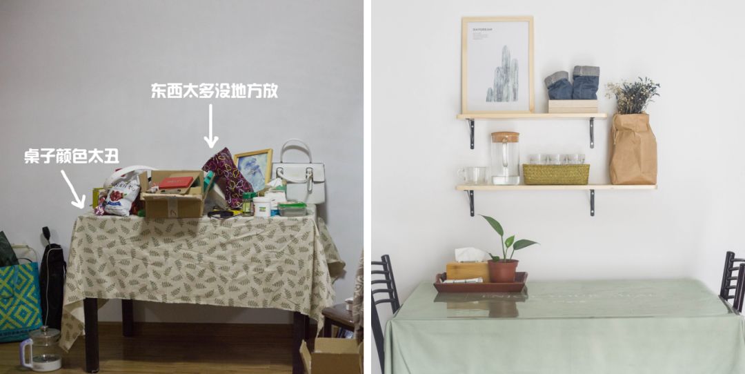 手残党遮丑方法是什么,手残党拯救方法