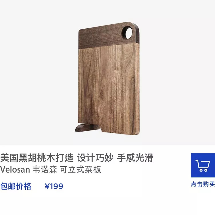 爆款好物推荐top1,上榜热卖好物推荐