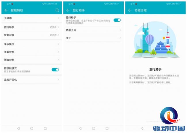 荣耀8x二手机值得买吗,荣耀8x手机全方面性能测试