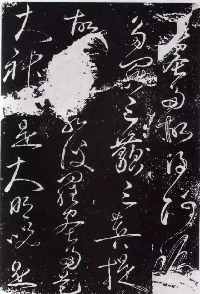 张旭心经多少字,张旭心经全文书籍