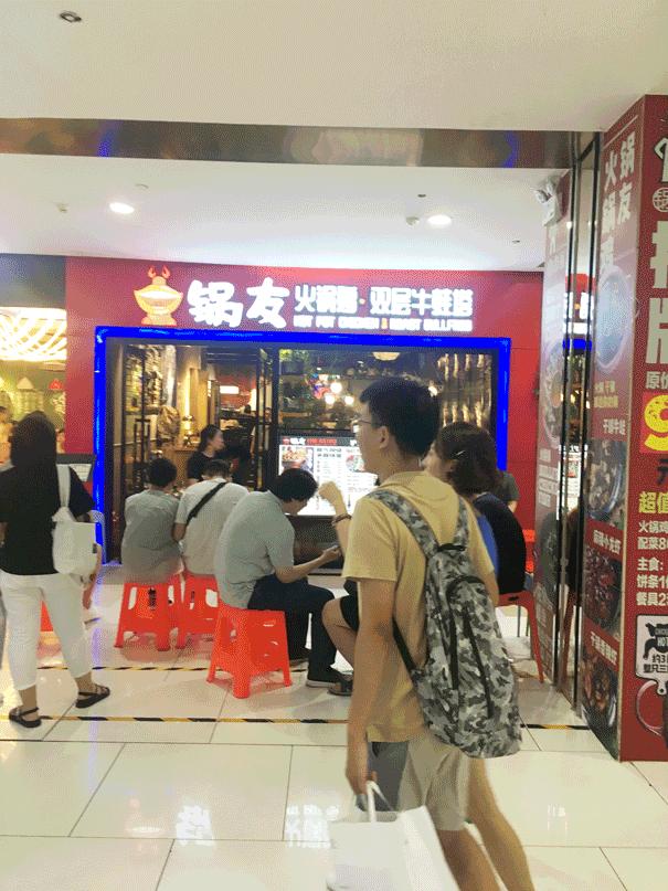 双层香辣牛蛙锅,双层炭火牛蛙锅