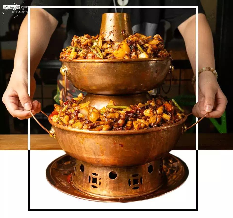 双层香辣牛蛙锅,双层炭火牛蛙锅