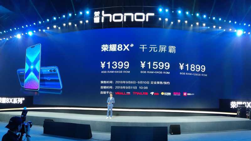 荣耀8x6g+128怎么样,荣耀8x参数值得购买吗