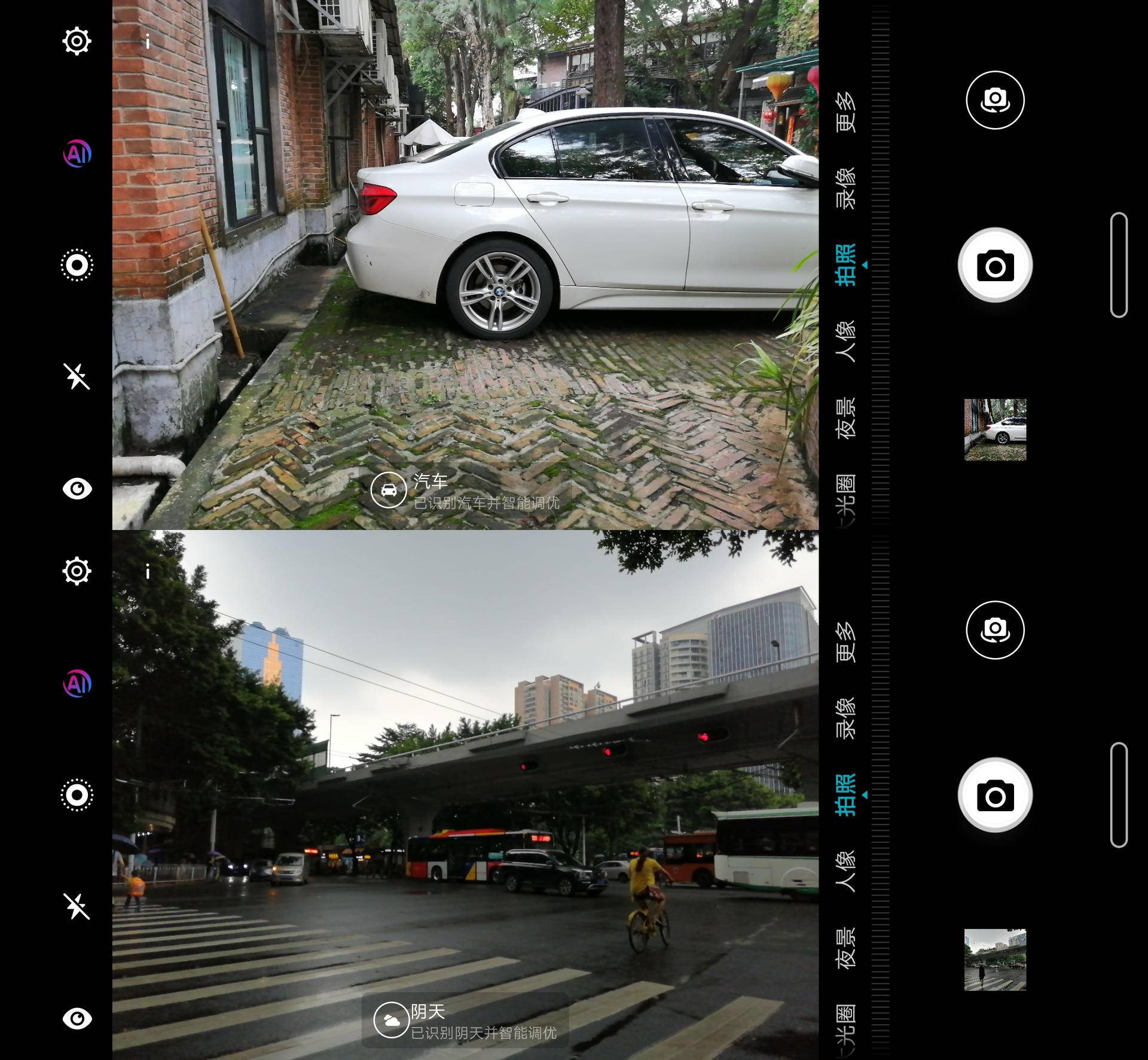 荣耀8x6g+128怎么样,荣耀8x的手机配置是多少