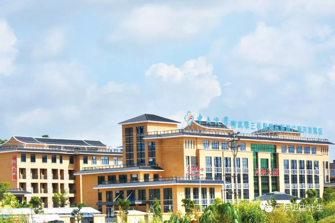 「强基进行时」家门口有了大医院——梅州市梅县区畲江镇中心卫生院试运营小记