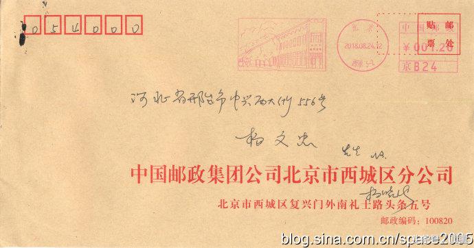 西单印象暖宫宝,西单印象点读笔怎么样