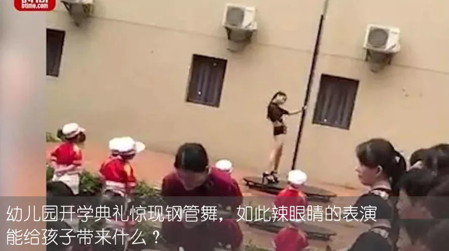 新学期全市各学校有序开课,新学期教育有什么新动态