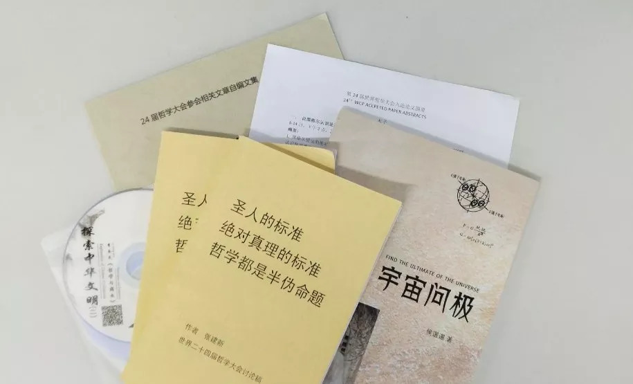 “民哲”们的世界