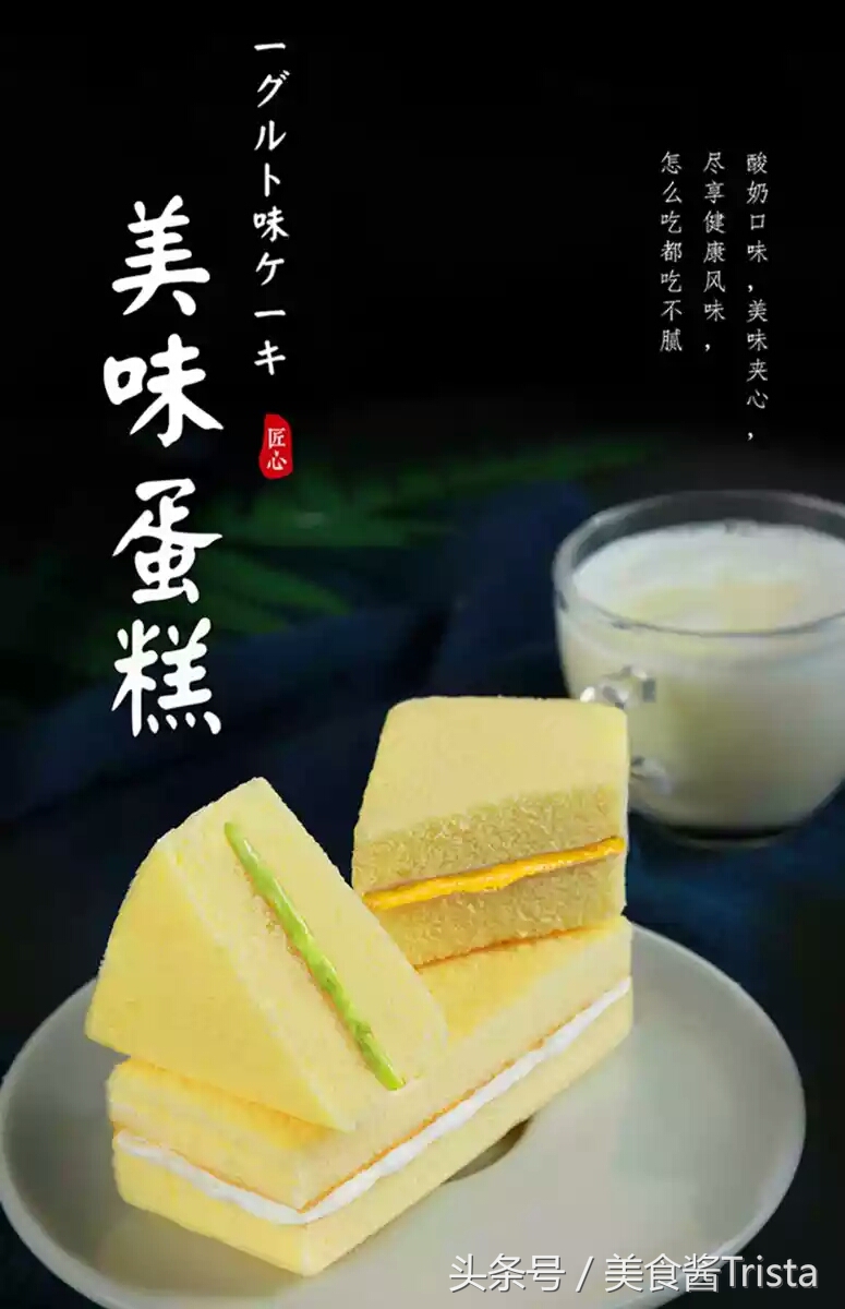 早餐可以吃的小零食,健康营养的早餐零食