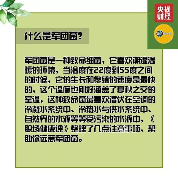 远离潮湿环境中的致命病菌，这五件小事你做到了吗？