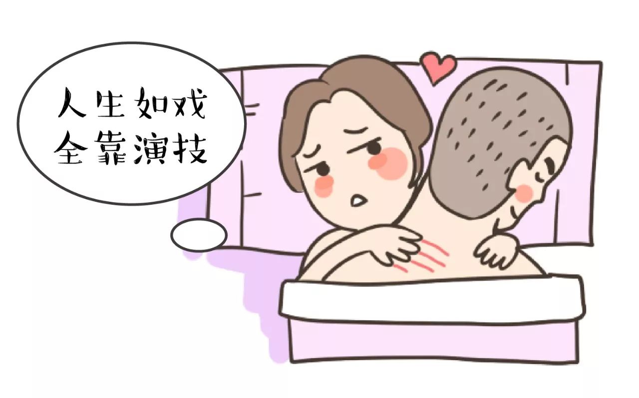 产后第一次同房,你们有不有遇到的尴尬的事情?