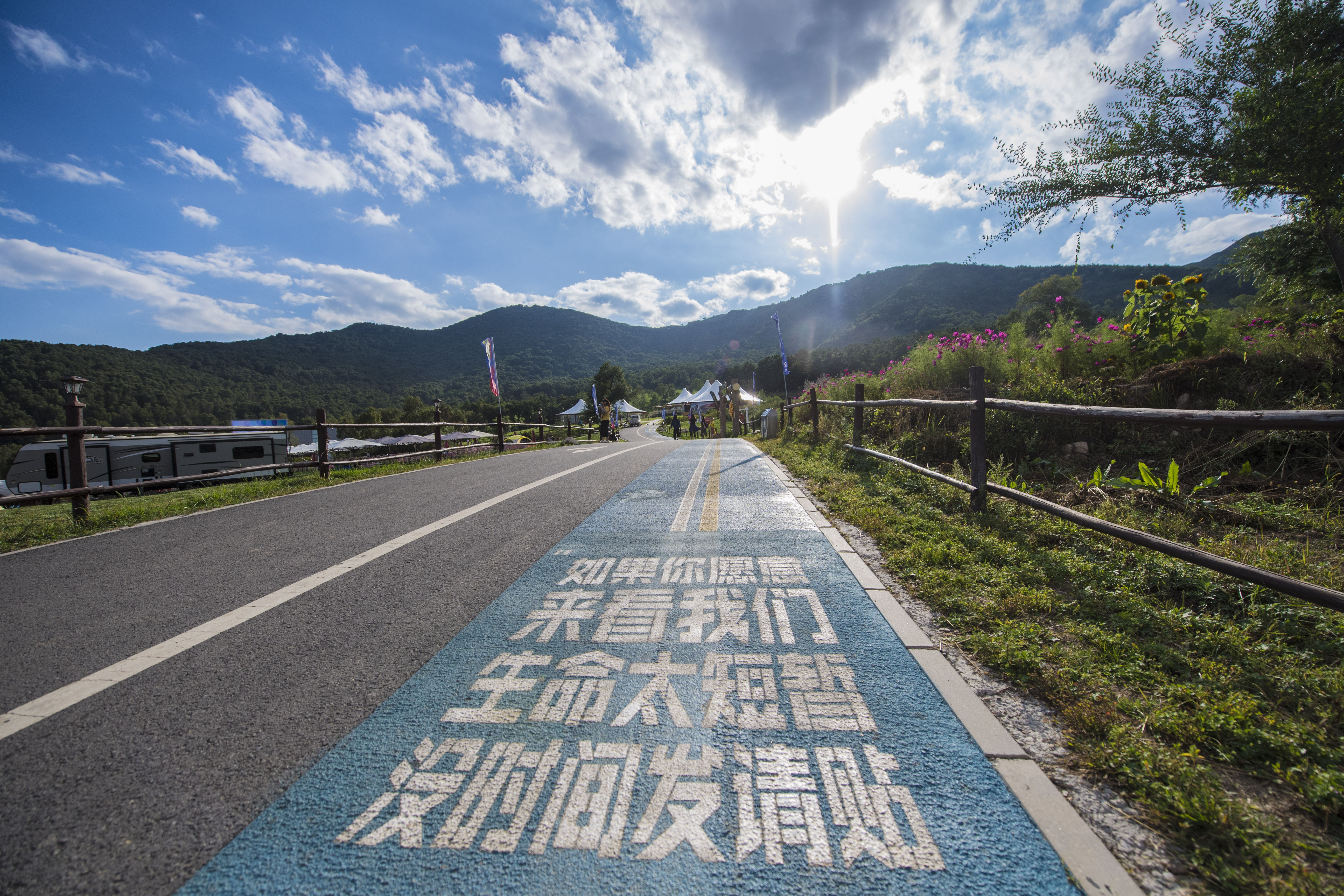 奥伦达部落村落,奥伦达部落文化