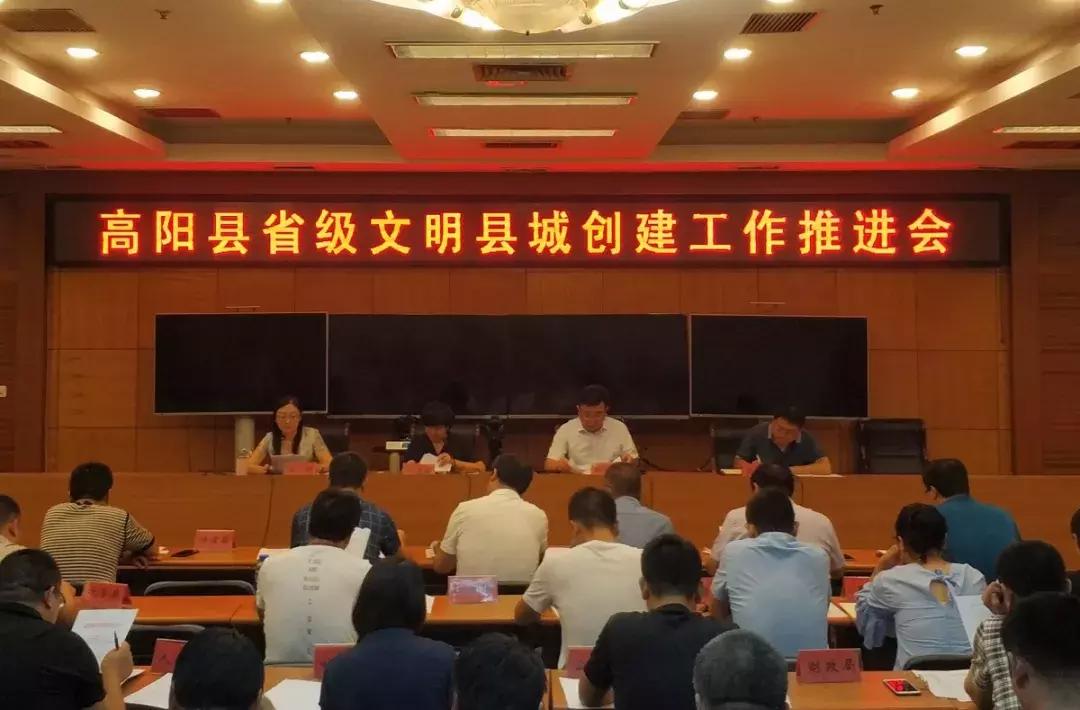 对创建文明县城的意见和建议,创建文明县城打赢创城攻坚战