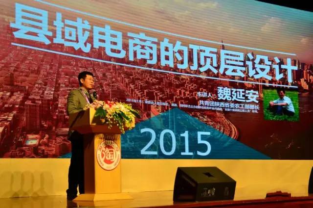 为什么农村电商真正做成功的很少,未来的农村电商将会如何发展起来