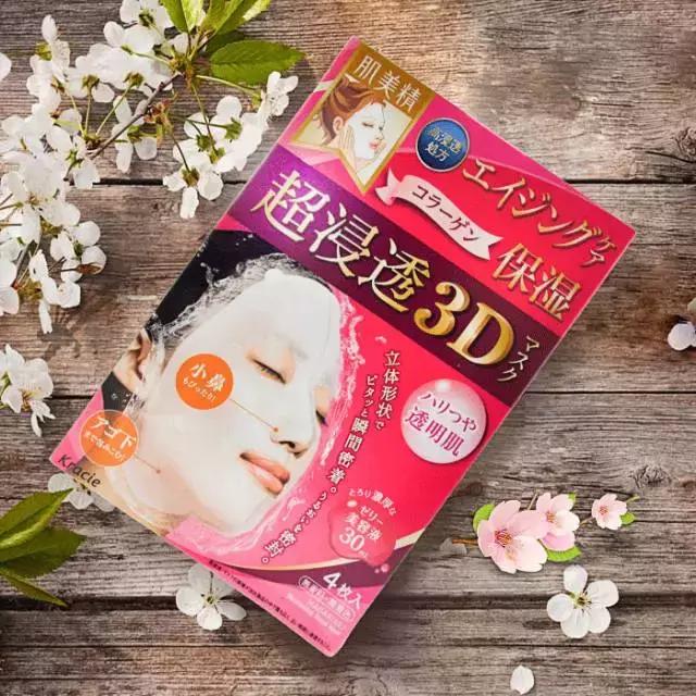 herbruby断黑面膜日本,品牌补水抗皱面膜日本