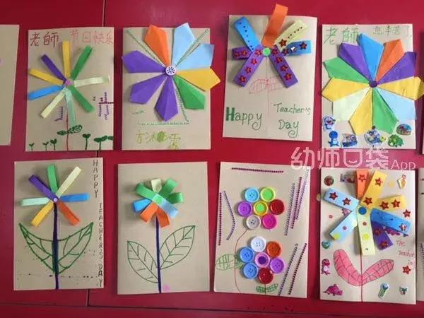 教师节手工立体花贺卡简单又漂亮,教师节的贺卡手工简单的立体花