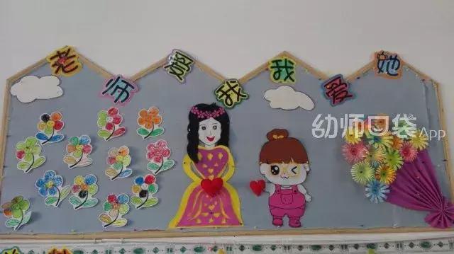 教师节手工立体花贺卡简单又漂亮,教师节的贺卡手工简单的立体花