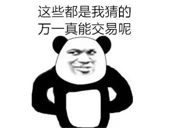 wegame上架游戏手续费,wegame手机版交易信息