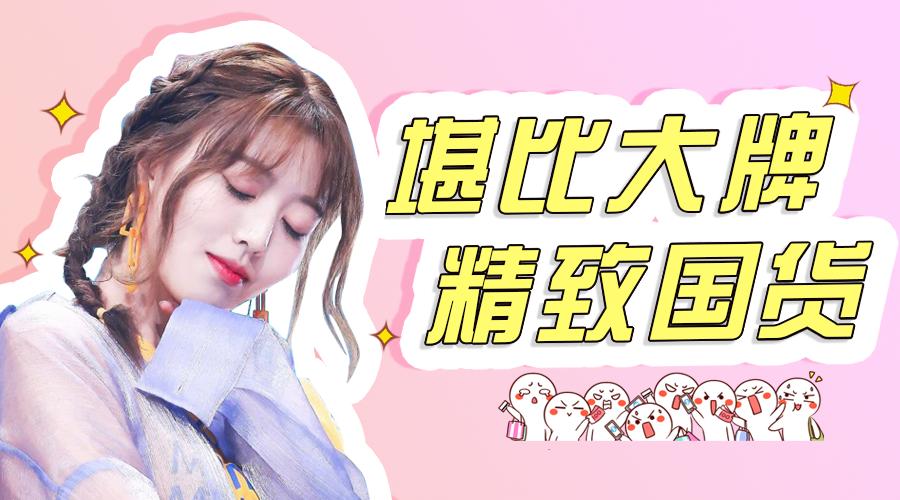 国外必买的十款国货,国货必买清单大牌