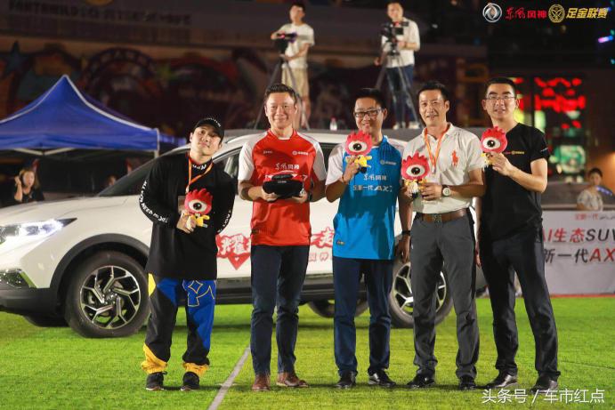 2018东风风神足金联赛重庆站渝众不同,街舞闹重庆