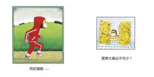 勇敢的胆小鬼绘本故事阅读心得,关于克服黑夜恐惧的绘本故事