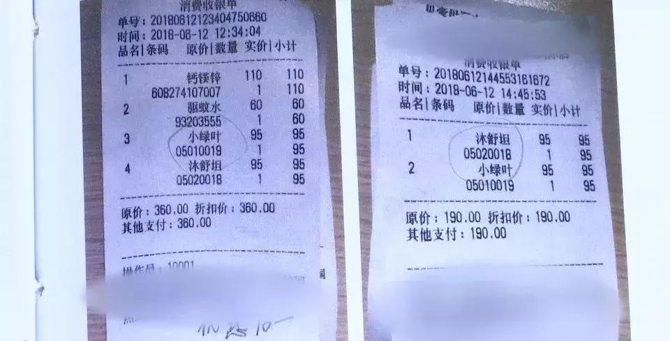 微靖江：警惕这些假儿童药，服用会造成生命危险，靖江父母速看