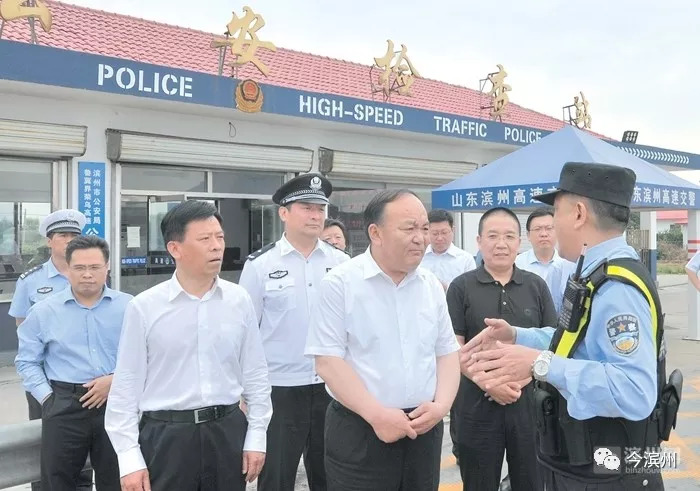 「FM889」滨州市扫黑除恶势如破竹已打掉涉黑涉恶势力团伙186个