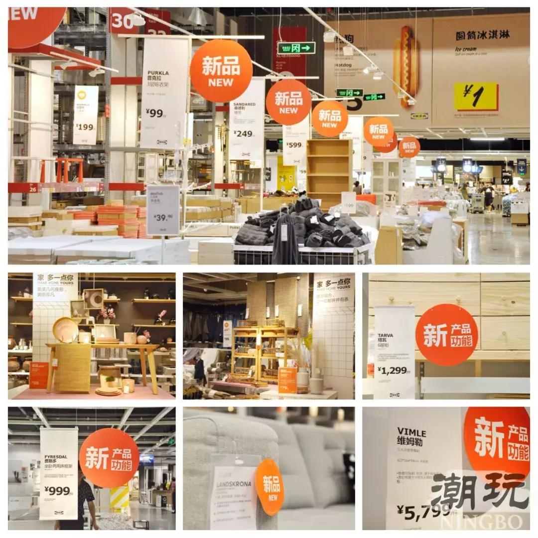 逛完宜家,宁波宜家购物攻略