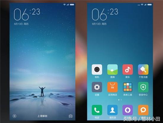 miui系统哪个版本最好,miui12.5.80版本系统好用吗