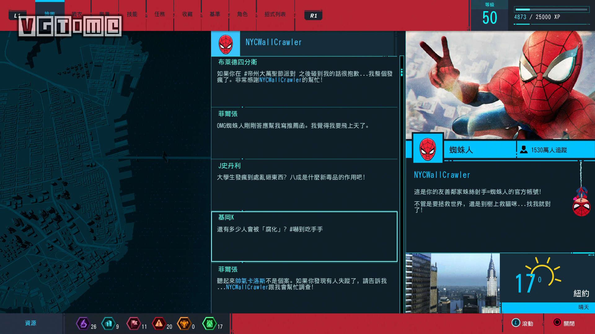 漫威蜘蛛侠好看视频,漫威蜘蛛侠主场优势在哪