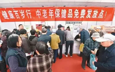 虚假保健品骗老人,卖保健品骗老人钱的被抓了