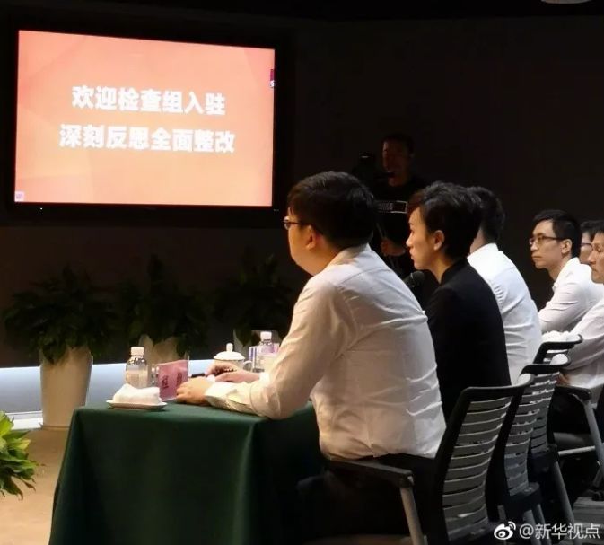 福州网约车管理 (福州如何举报网约车司机更有效)