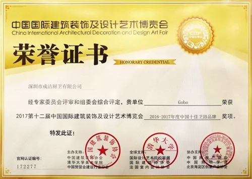 高宝厨卫淋浴房,高宝厨卫浴室柜