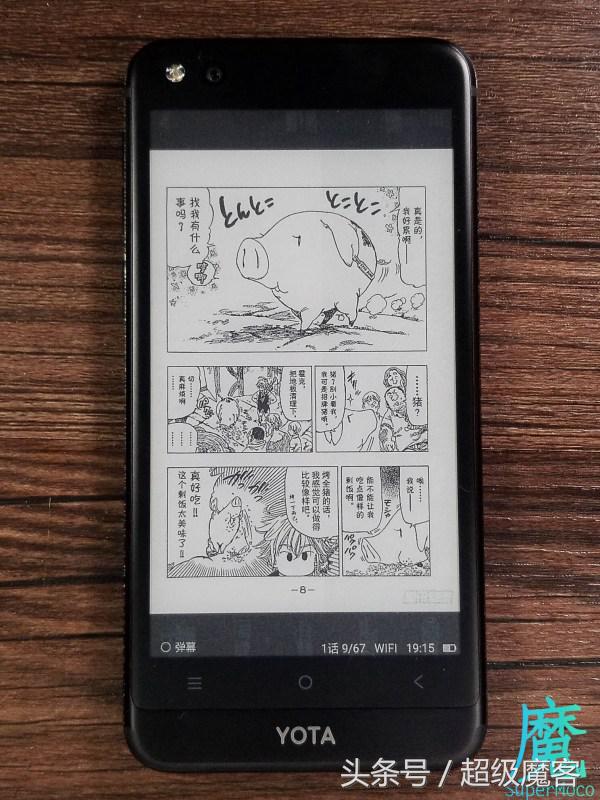 yota3双面屏手机价格,yota3最值得买的手机