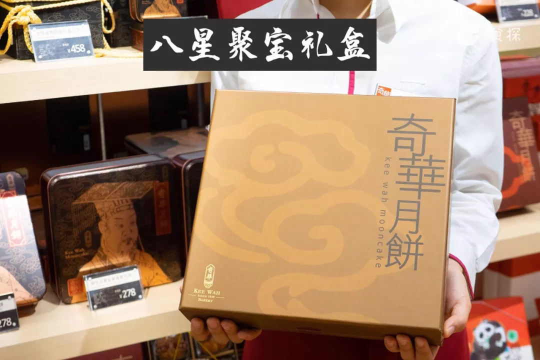 香港月饼老牌子纯莲蓉,香港月饼新款