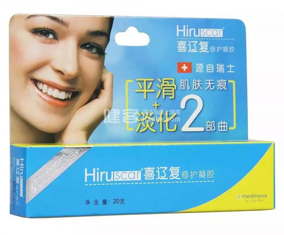 闭口痘痘推荐药膏,治疗粉刺闭口痘印药膏