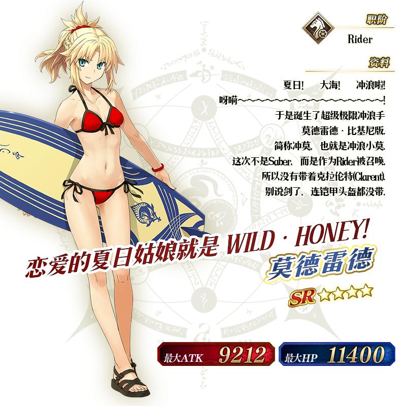 fgo日本最新卡池,fgo泳装梅林强度