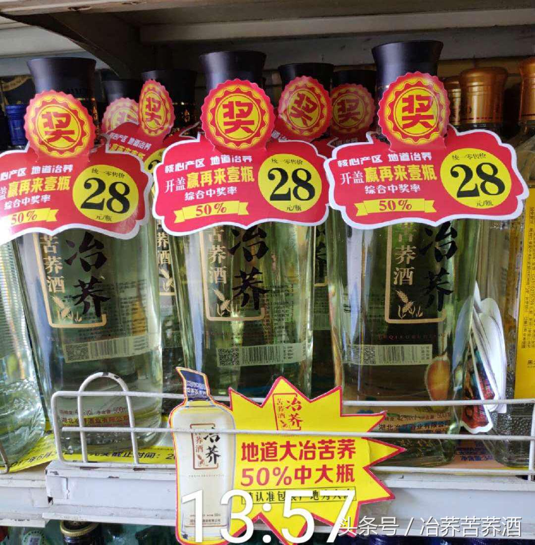 高举发展稳定大旗,高举生态旗打好生态牌