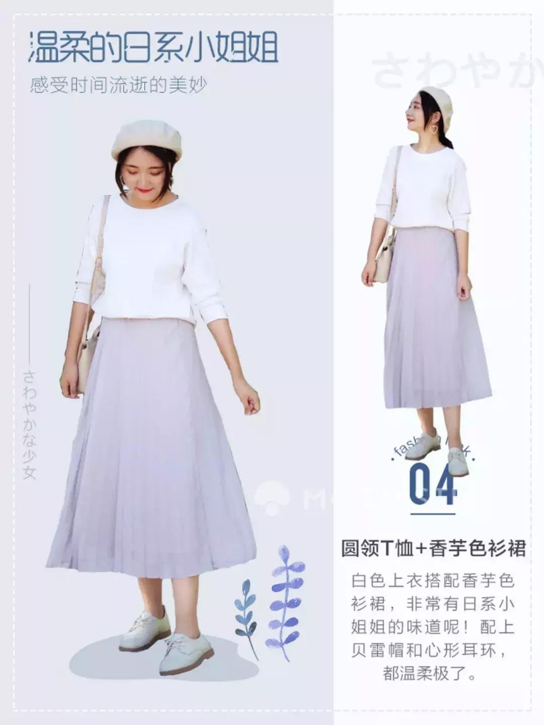 优衣库2019冬穿搭,优衣库必备的基础款有哪些