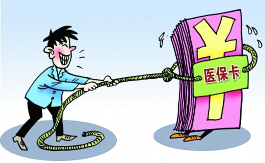 职工医保卡是从几几年开始返钱的,职工医保卡里每个月返钱累计吗